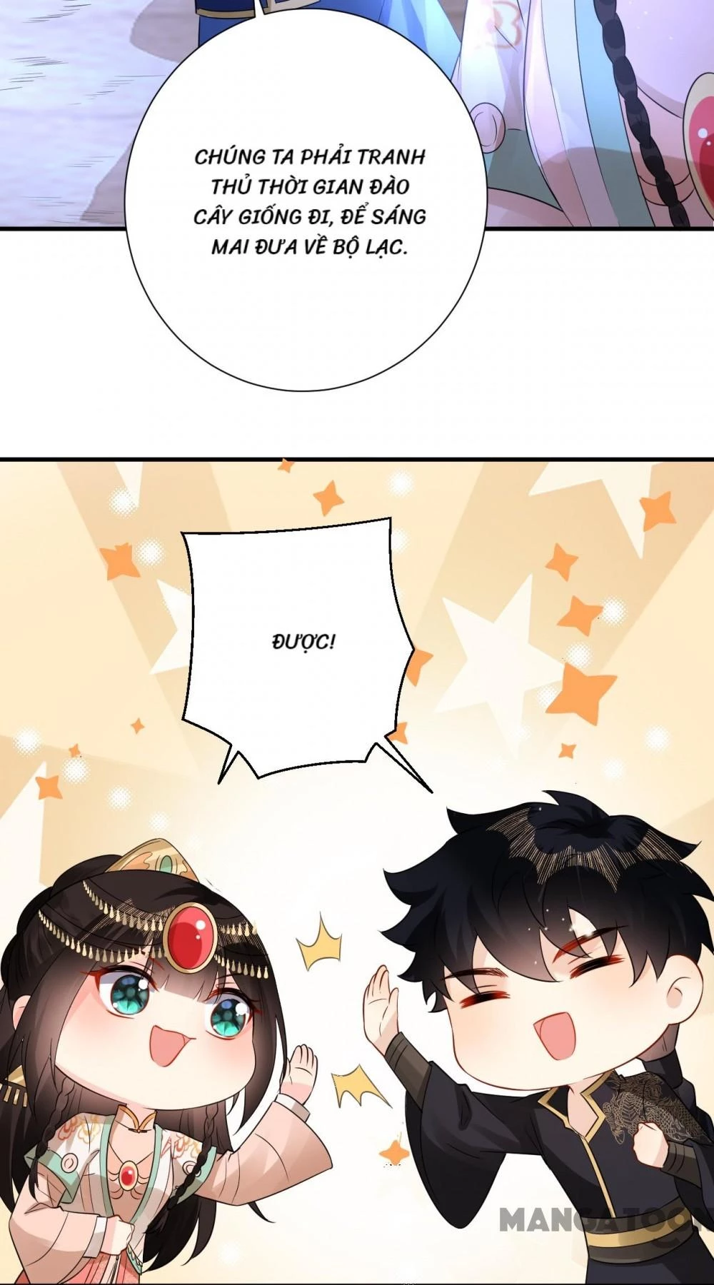 Quận Chúa Cẩn Thận, Đã Định Rồi Khó Đổi Lắm! Chapter 203 - 9