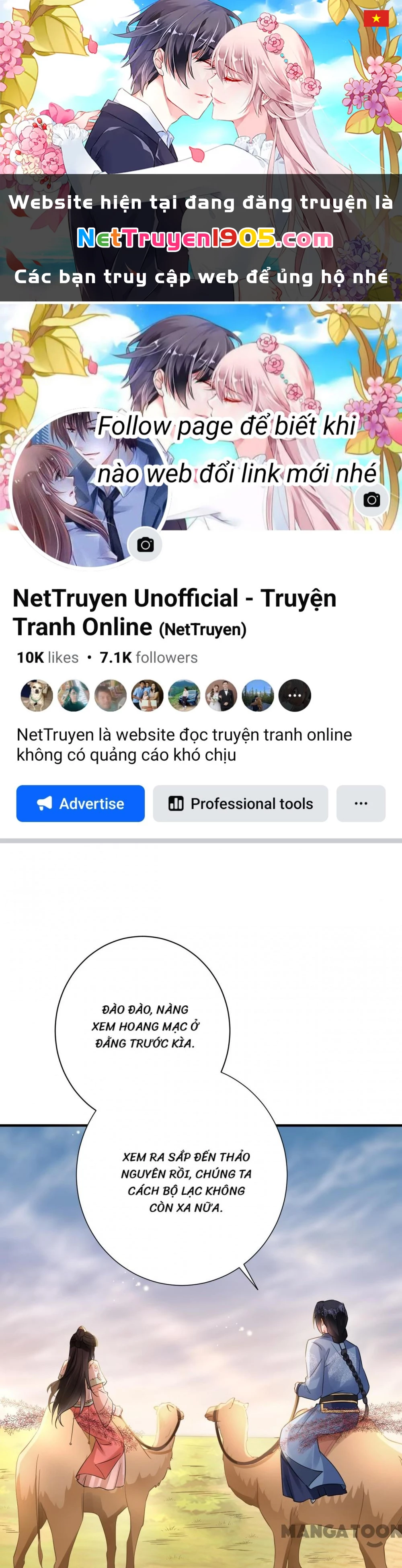 Quận Chúa Cẩn Thận, Đã Định Rồi Khó Đổi Lắm! Chapter 204 - 1