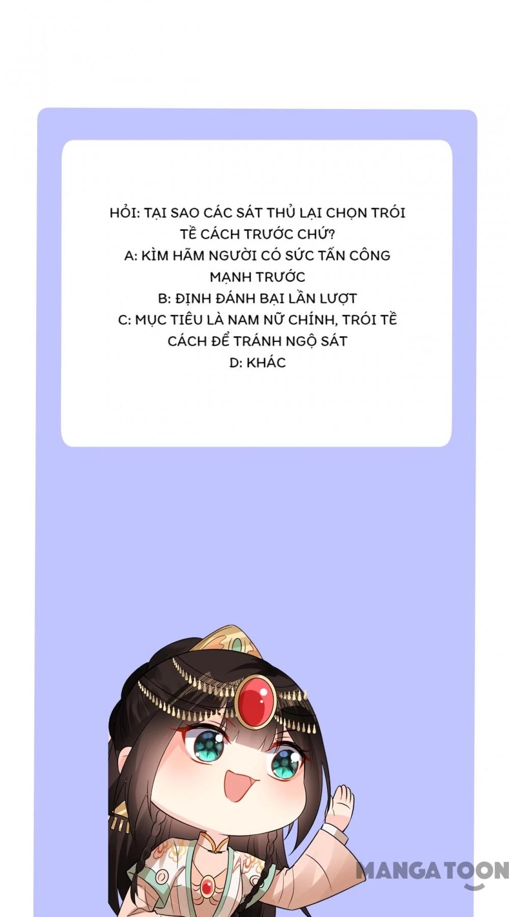 Quận Chúa Cẩn Thận, Đã Định Rồi Khó Đổi Lắm! Chapter 204 - 19