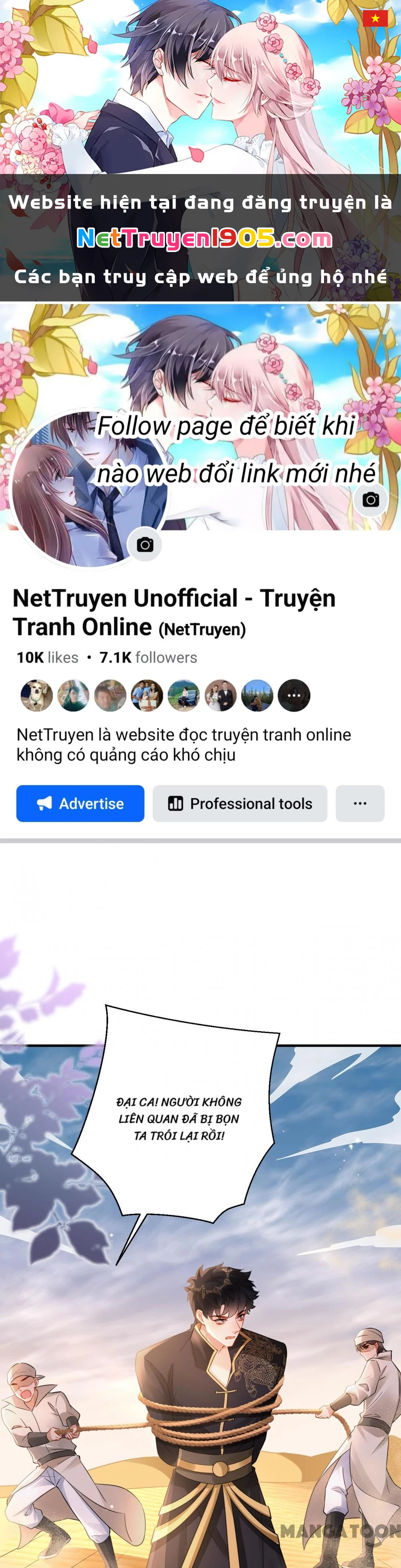 Quận Chúa Cẩn Thận, Đã Định Rồi Khó Đổi Lắm! Chapter 205 - 1