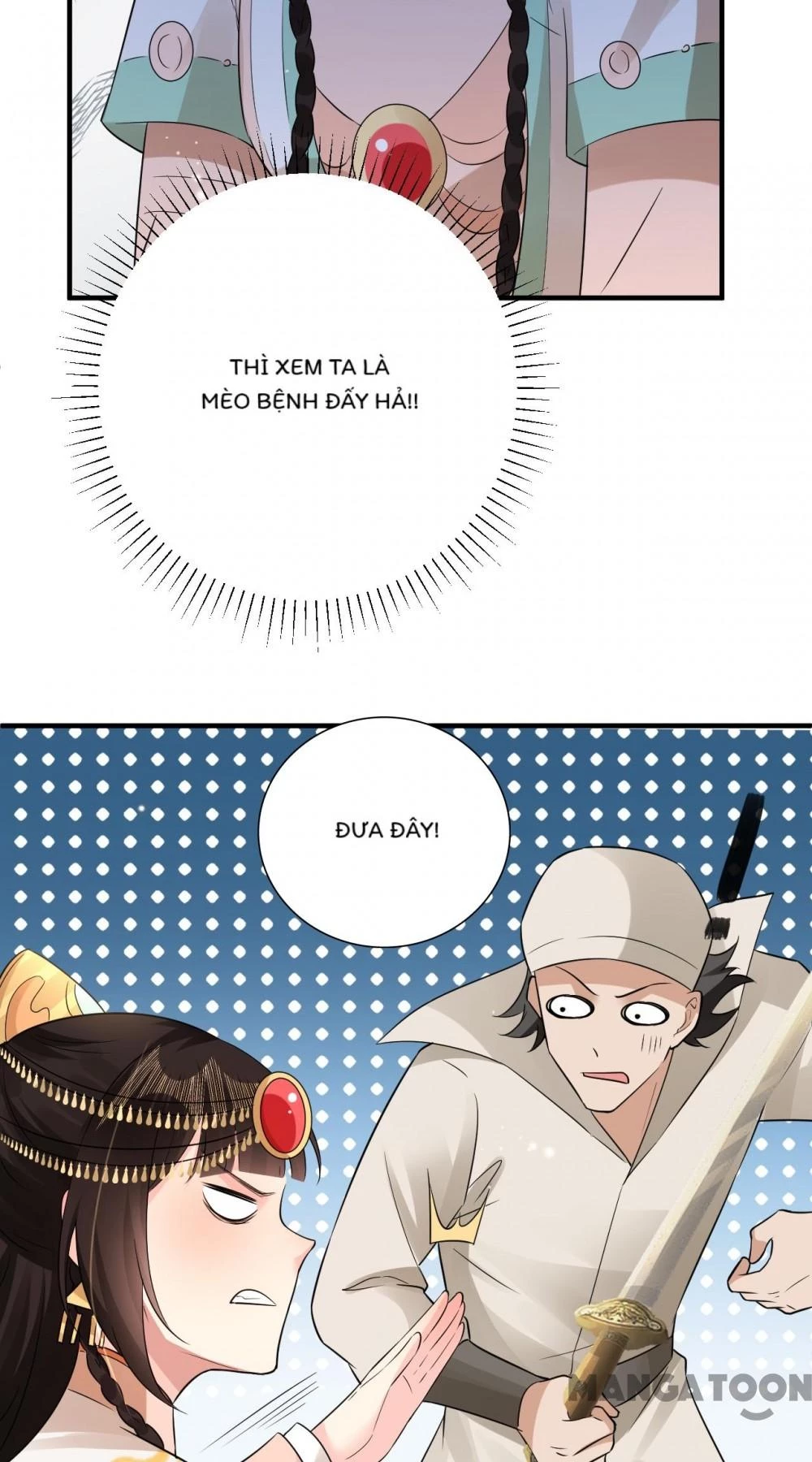 Quận Chúa Cẩn Thận, Đã Định Rồi Khó Đổi Lắm! Chapter 205 - 12