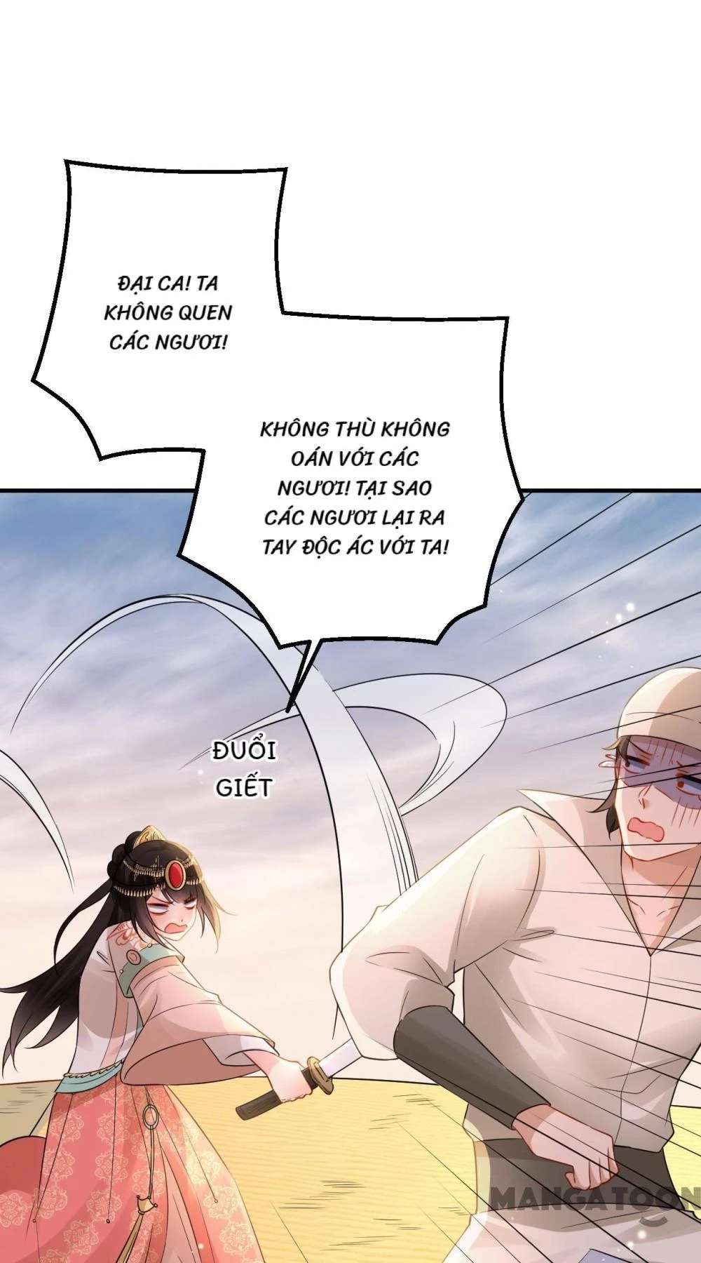 Quận Chúa Cẩn Thận, Đã Định Rồi Khó Đổi Lắm! Chapter 205 - 15