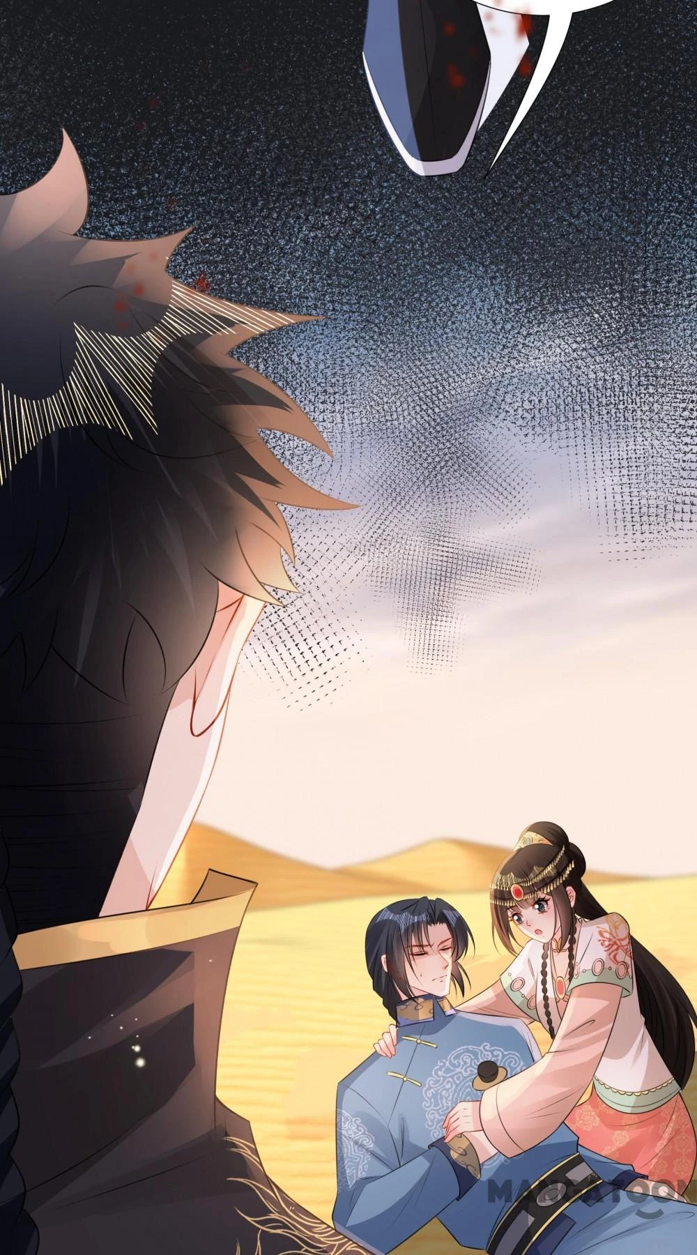 Quận Chúa Cẩn Thận, Đã Định Rồi Khó Đổi Lắm! Chapter 207 - 13