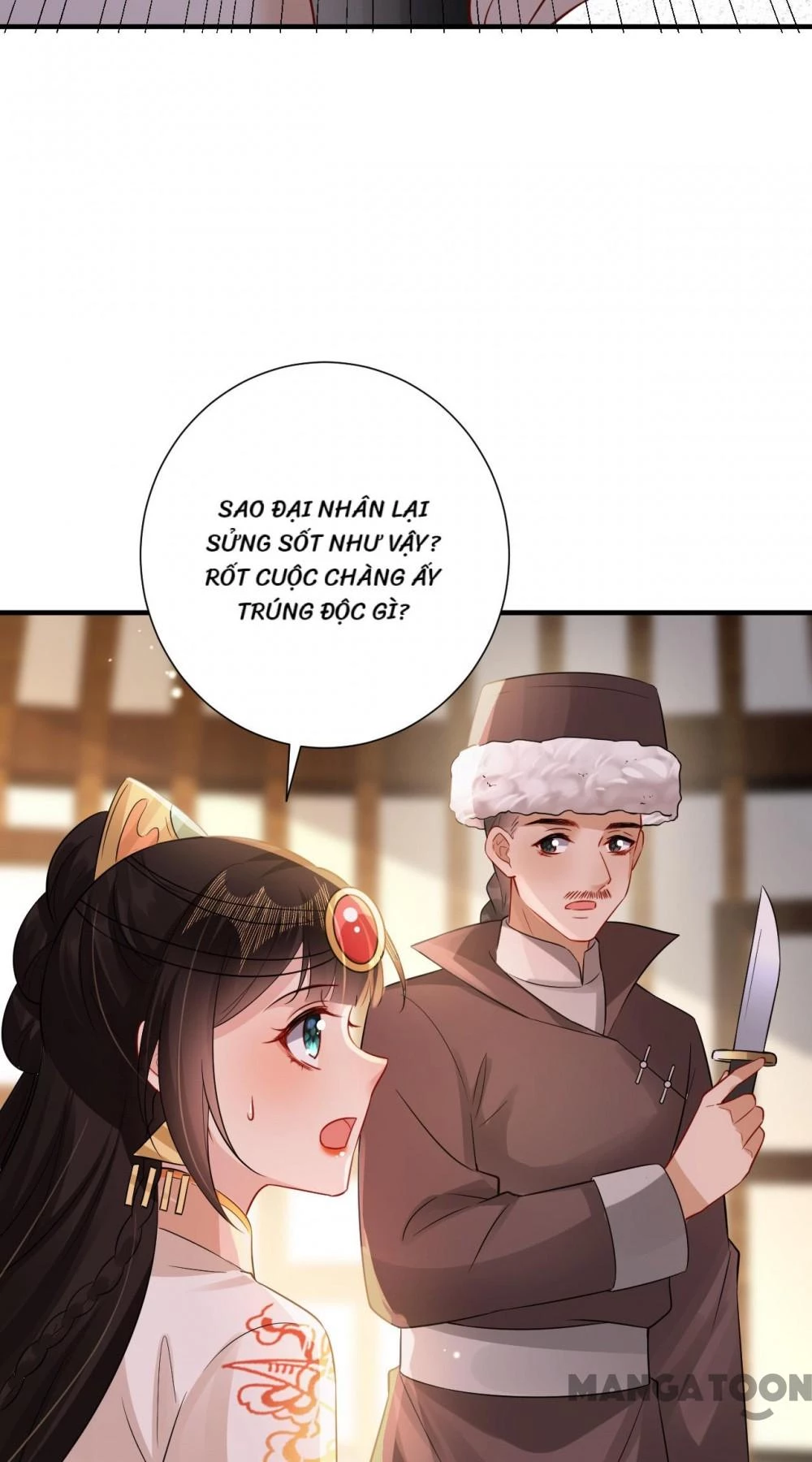 Quận Chúa Cẩn Thận, Đã Định Rồi Khó Đổi Lắm! Chapter 210 - 13