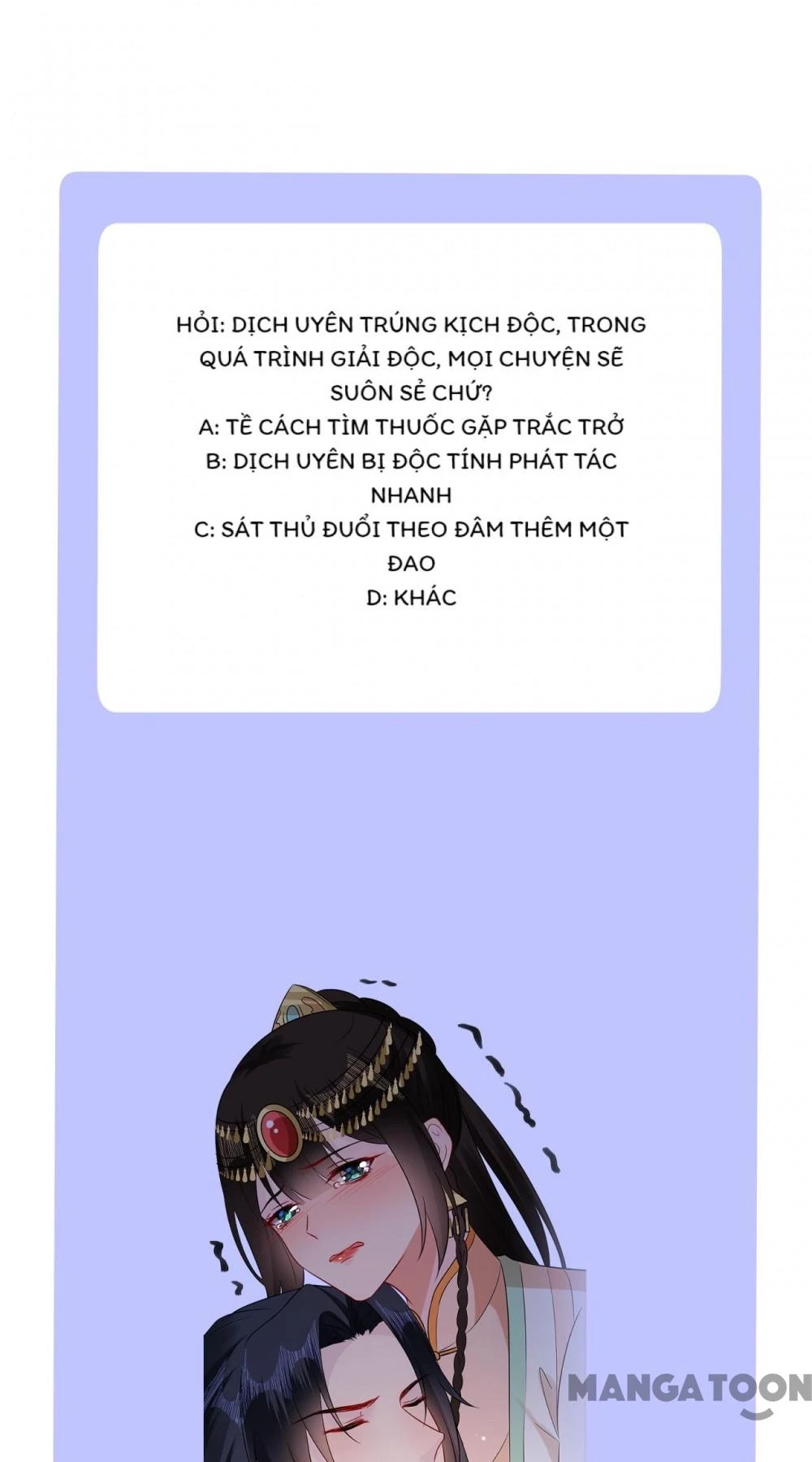 Quận Chúa Cẩn Thận, Đã Định Rồi Khó Đổi Lắm! Chapter 211 - 23