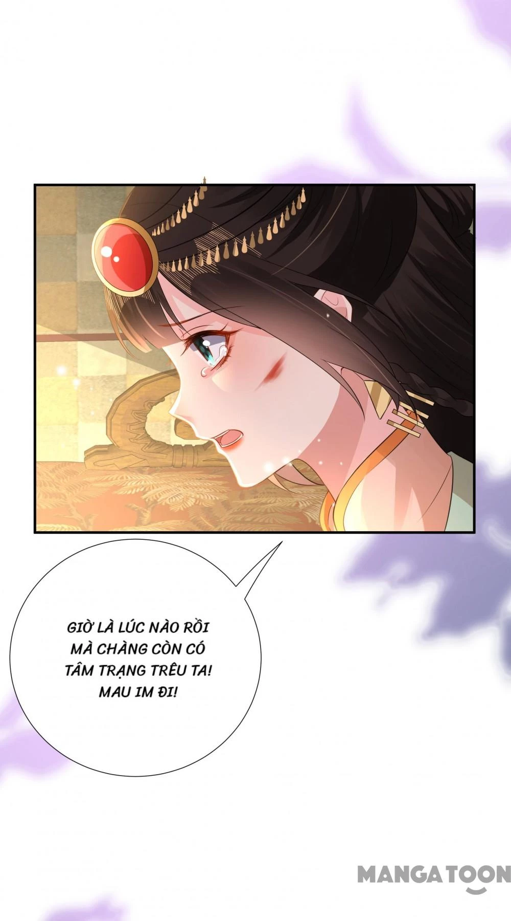 Quận Chúa Cẩn Thận, Đã Định Rồi Khó Đổi Lắm! Chapter 214 - 17