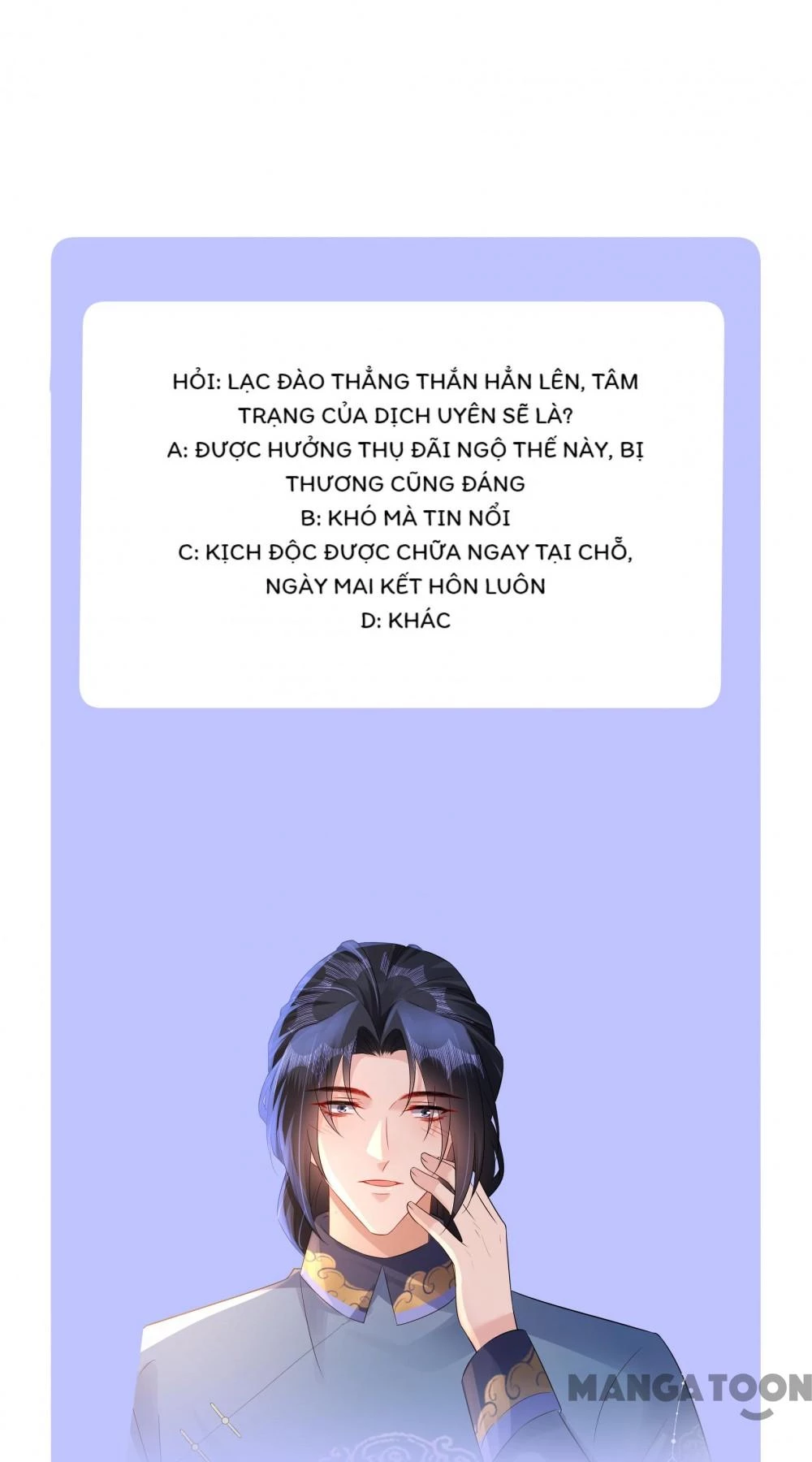 Quận Chúa Cẩn Thận, Đã Định Rồi Khó Đổi Lắm! Chapter 215 - 13