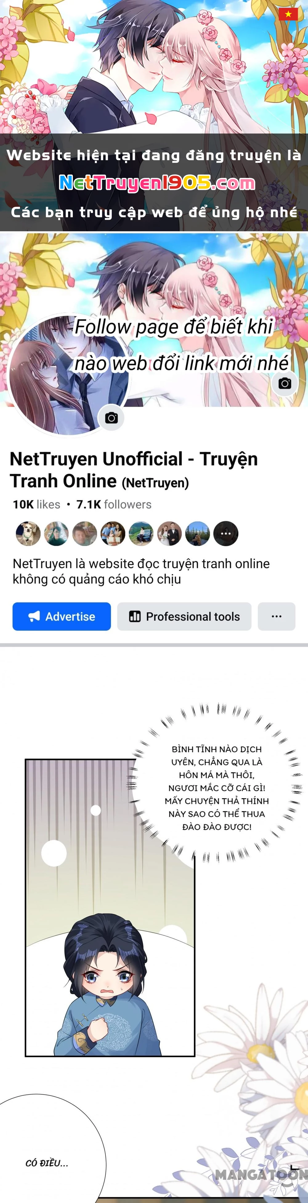 Quận Chúa Cẩn Thận, Đã Định Rồi Khó Đổi Lắm! Chapter 216 - 1