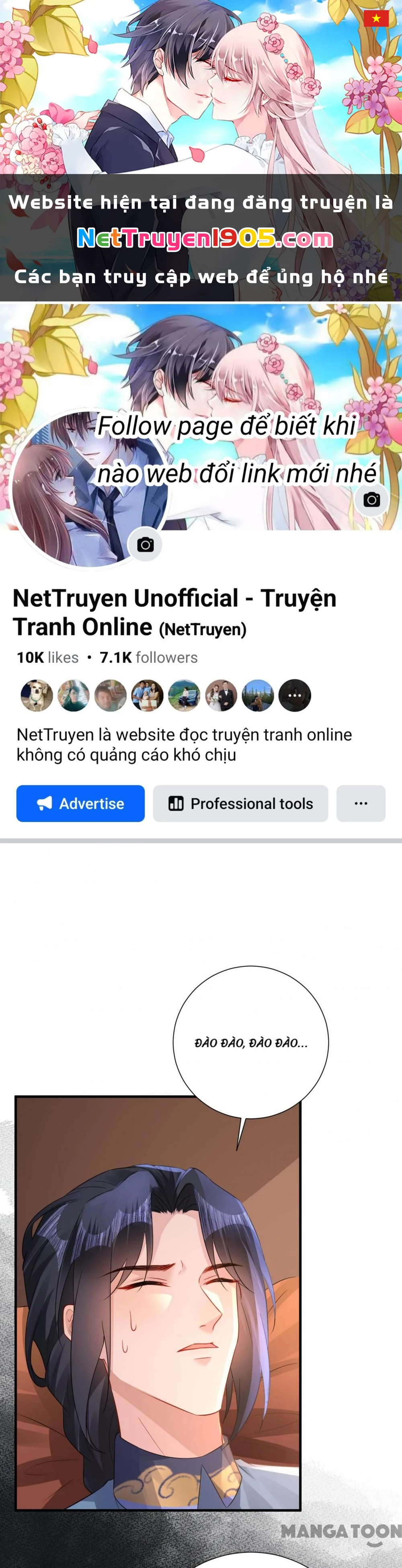 Quận Chúa Cẩn Thận, Đã Định Rồi Khó Đổi Lắm! Chapter 218 - 1