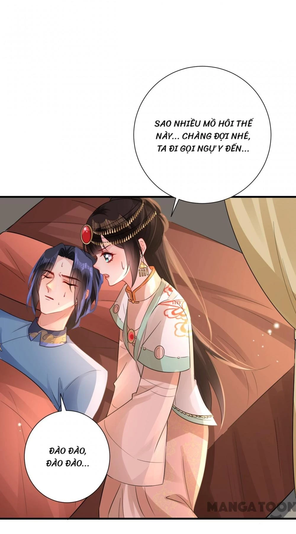 Quận Chúa Cẩn Thận, Đã Định Rồi Khó Đổi Lắm! Chapter 218 - 8