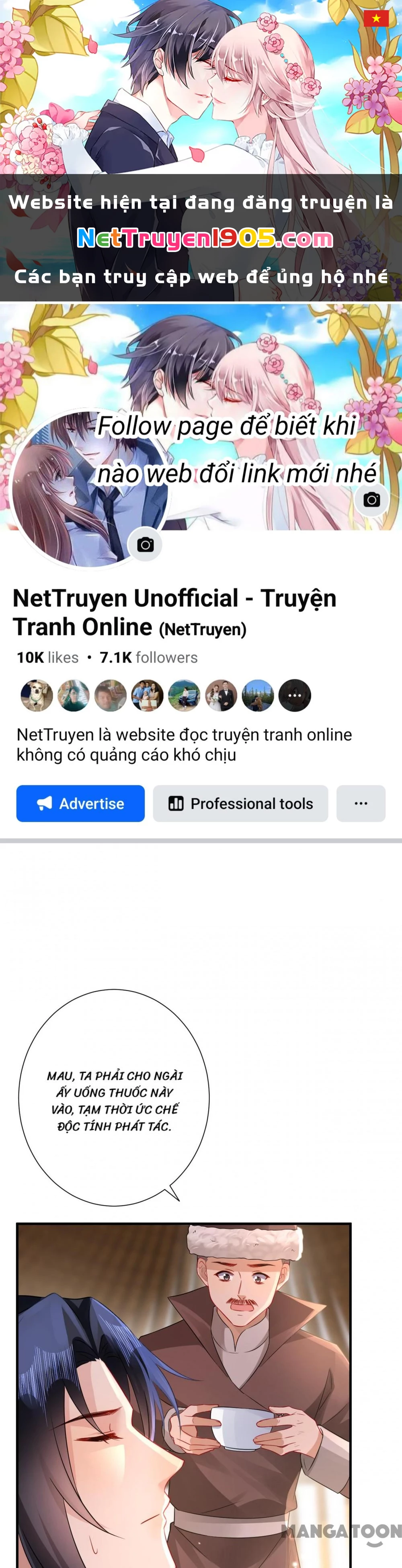 Quận Chúa Cẩn Thận, Đã Định Rồi Khó Đổi Lắm! Chapter 219 - 1