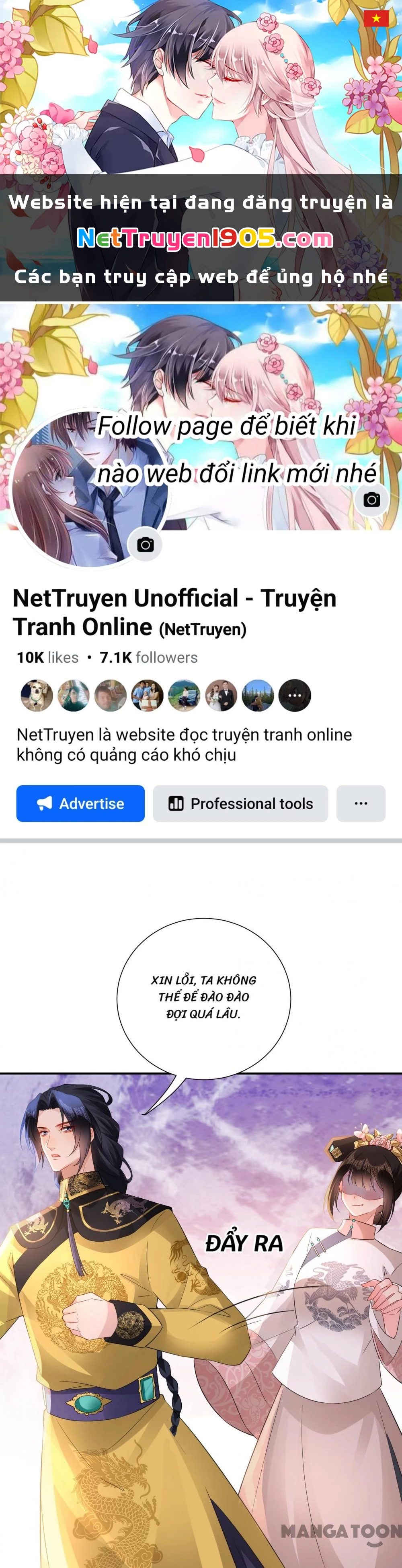 Quận Chúa Cẩn Thận, Đã Định Rồi Khó Đổi Lắm! Chapter 222 - 1