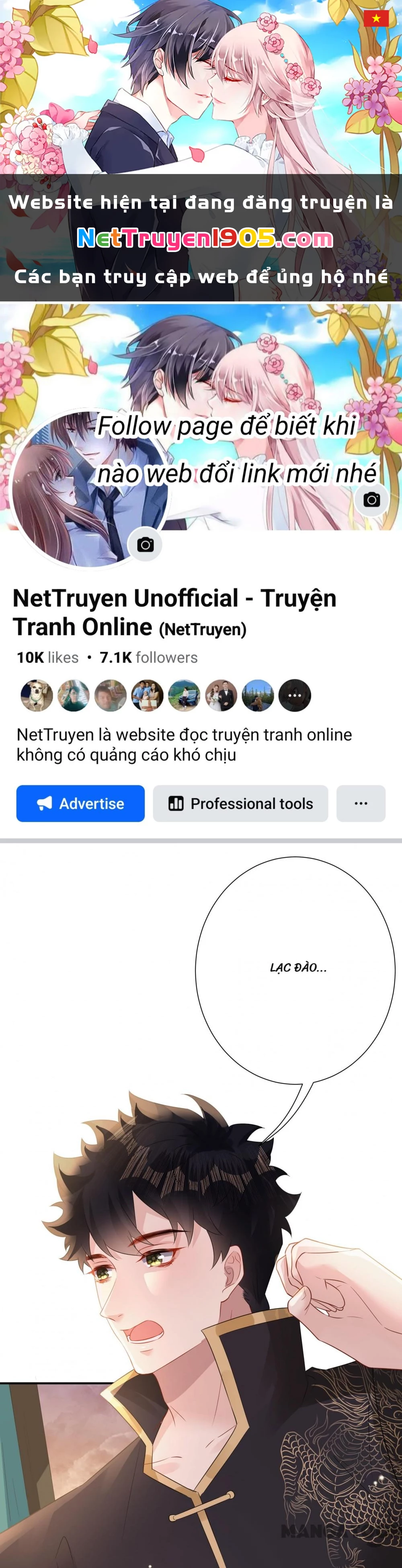 Quận Chúa Cẩn Thận, Đã Định Rồi Khó Đổi Lắm! Chapter 227 - 1