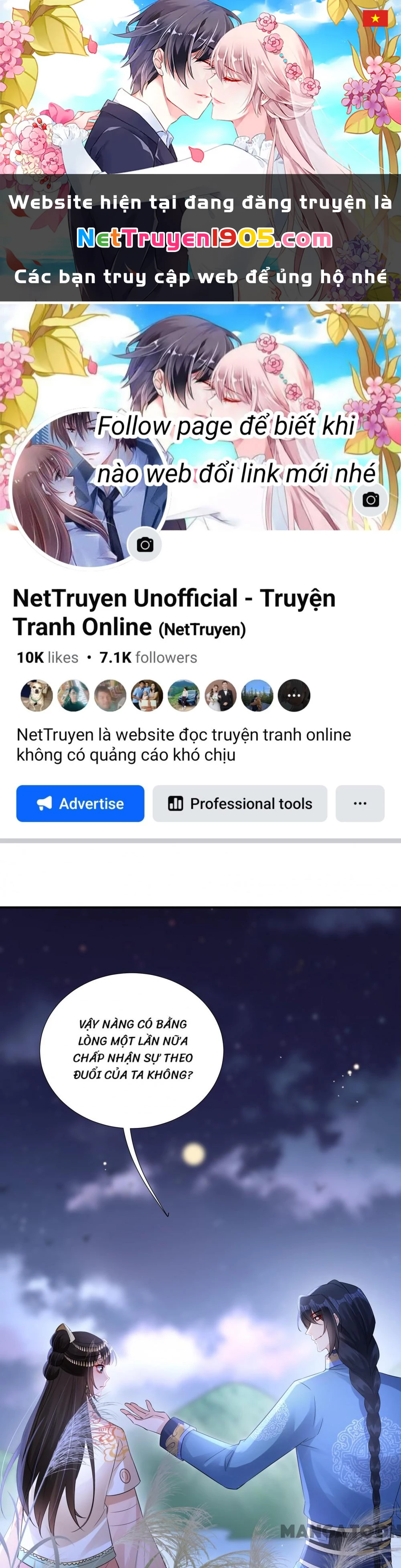 Quận Chúa Cẩn Thận, Đã Định Rồi Khó Đổi Lắm! Chapter 229 - 1