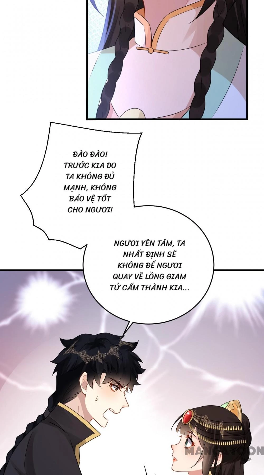 Quận Chúa Cẩn Thận, Đã Định Rồi Khó Đổi Lắm! Chapter 230 - 12