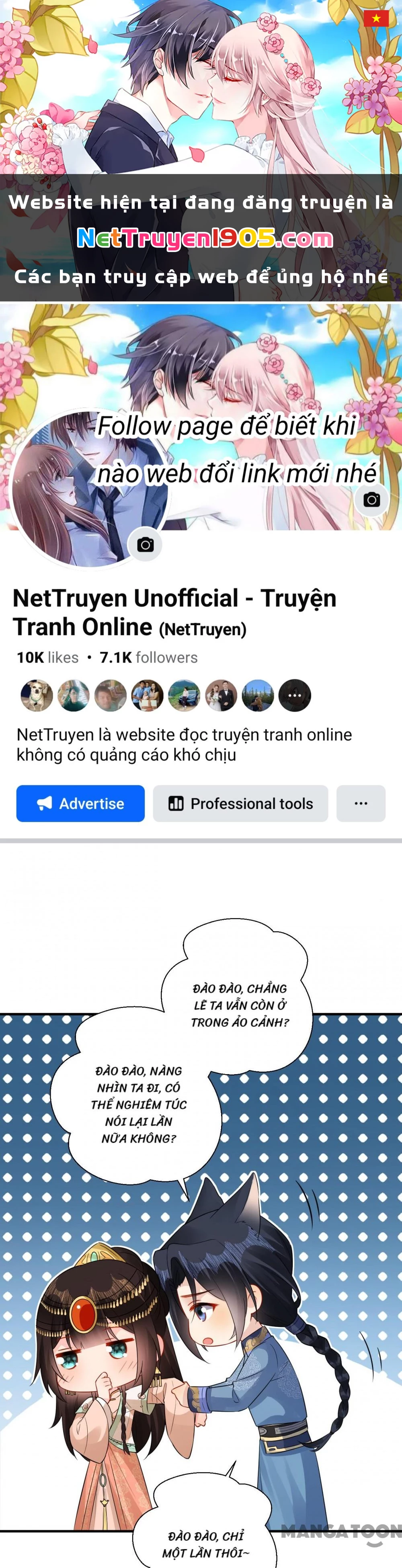 Quận Chúa Cẩn Thận, Đã Định Rồi Khó Đổi Lắm! Chapter 231 - 1