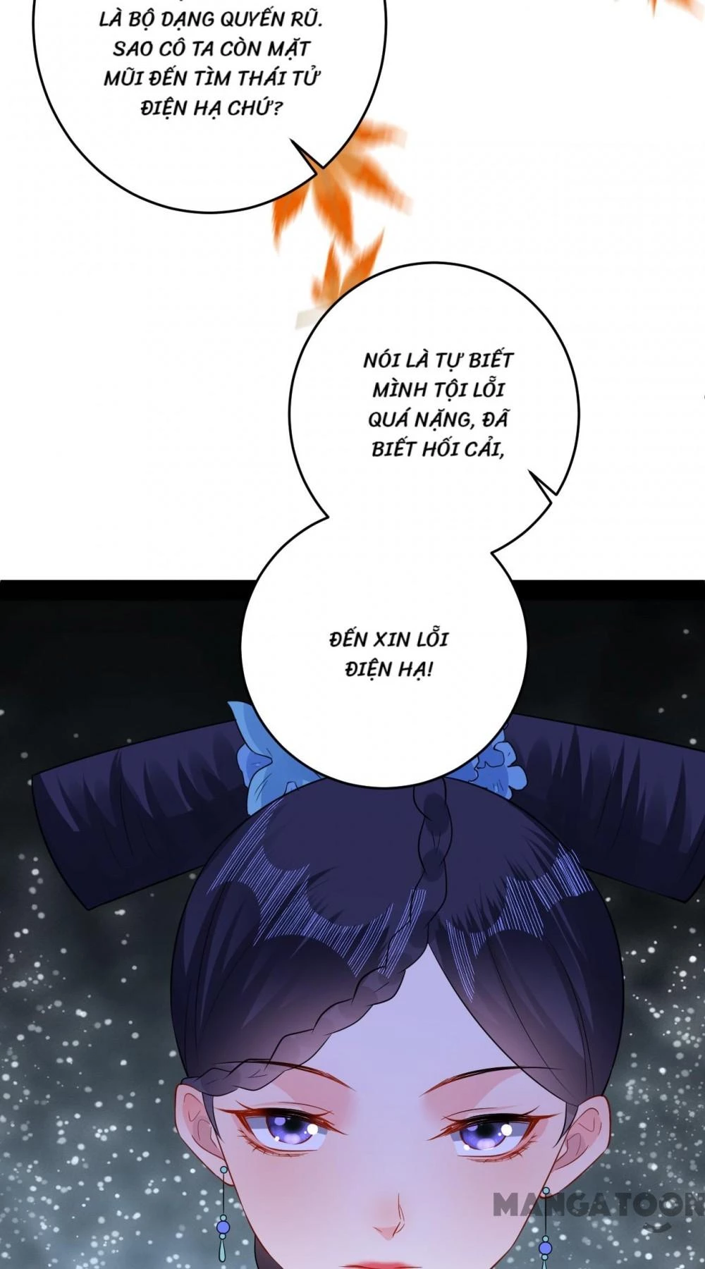 Quận Chúa Cẩn Thận, Đã Định Rồi Khó Đổi Lắm! Chapter 231 - 17