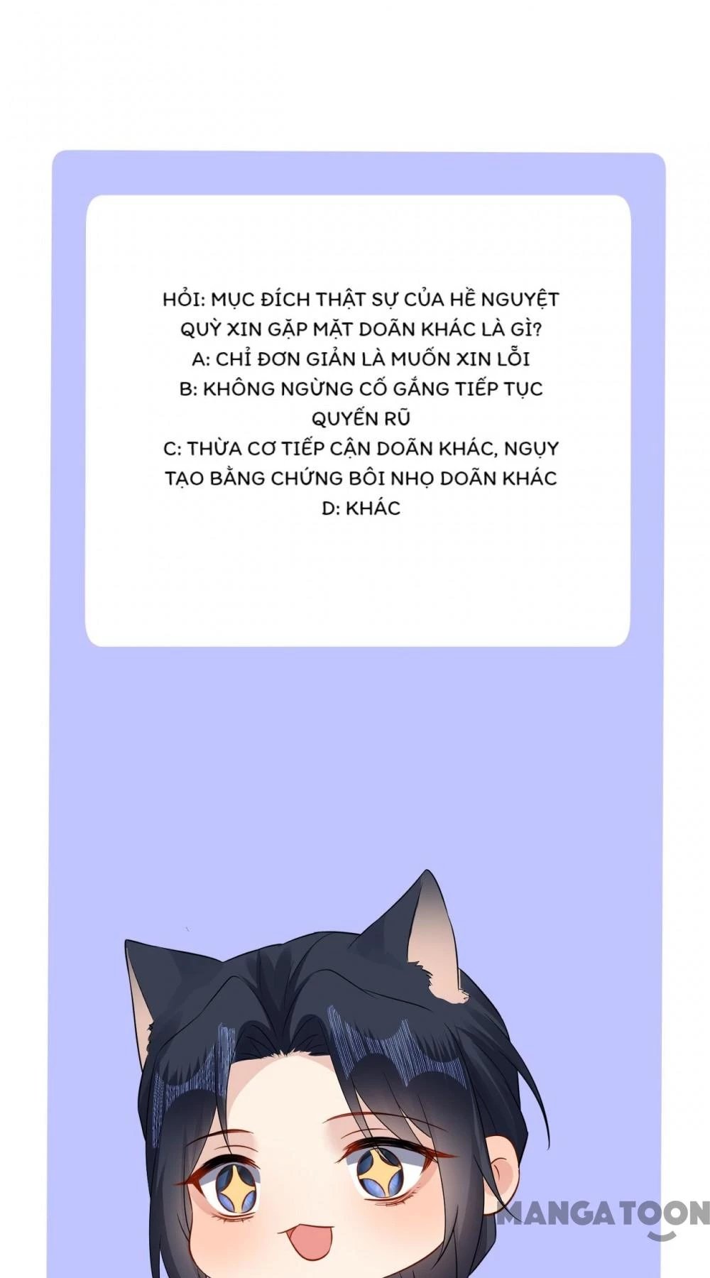 Quận Chúa Cẩn Thận, Đã Định Rồi Khó Đổi Lắm! Chapter 231 - 19