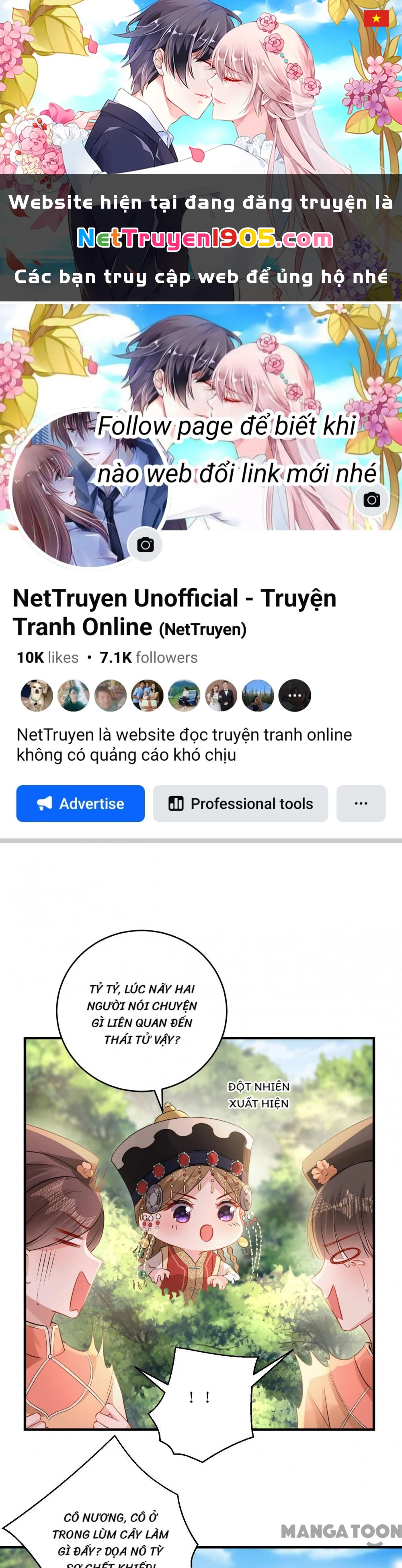 Quận Chúa Cẩn Thận, Đã Định Rồi Khó Đổi Lắm! Chapter 232 - 1