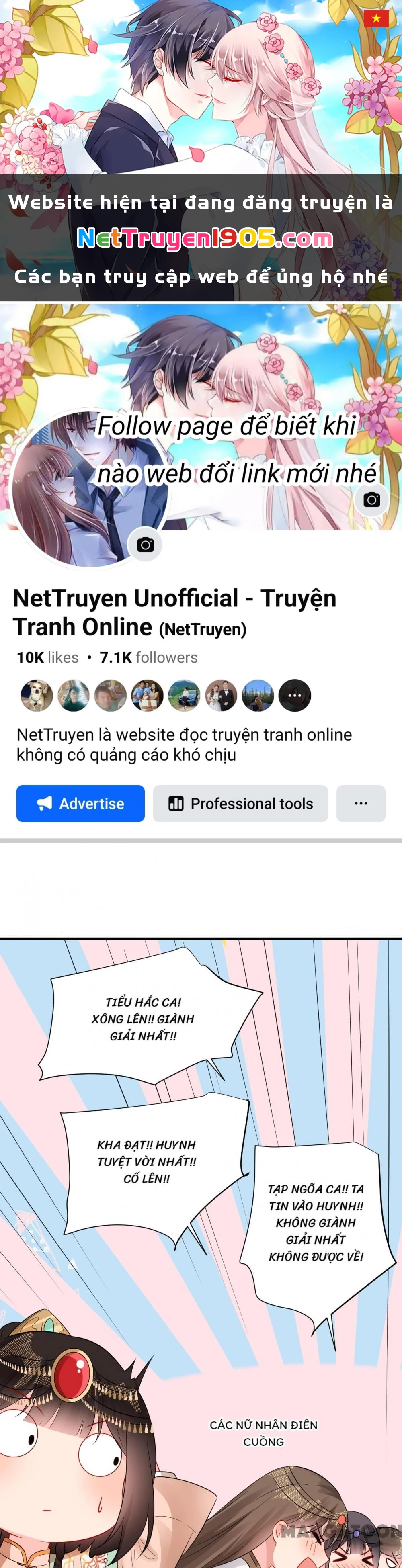 Quận Chúa Cẩn Thận, Đã Định Rồi Khó Đổi Lắm! Chapter 239 - 1