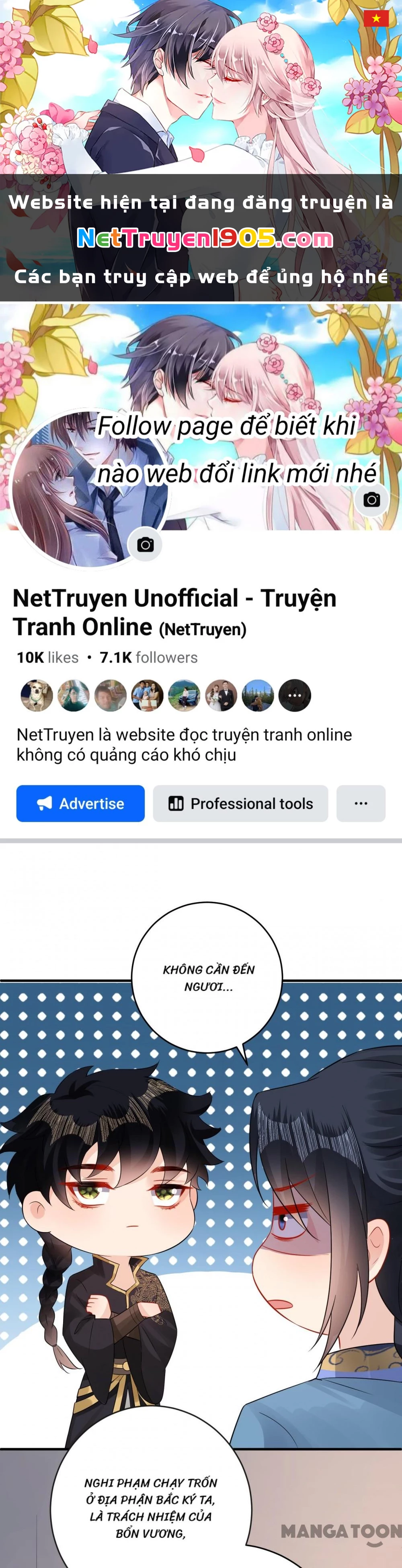 Quận Chúa Cẩn Thận, Đã Định Rồi Khó Đổi Lắm! Chapter 241 - 1