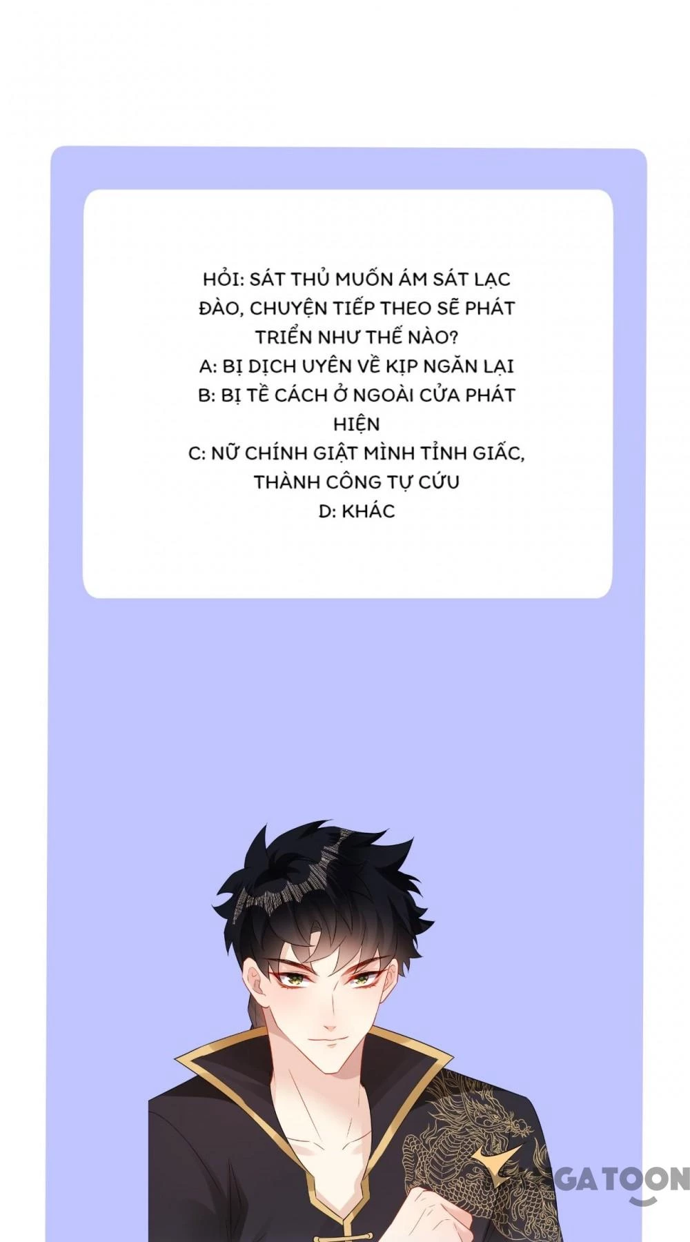 Quận Chúa Cẩn Thận, Đã Định Rồi Khó Đổi Lắm! Chapter 241 - 15