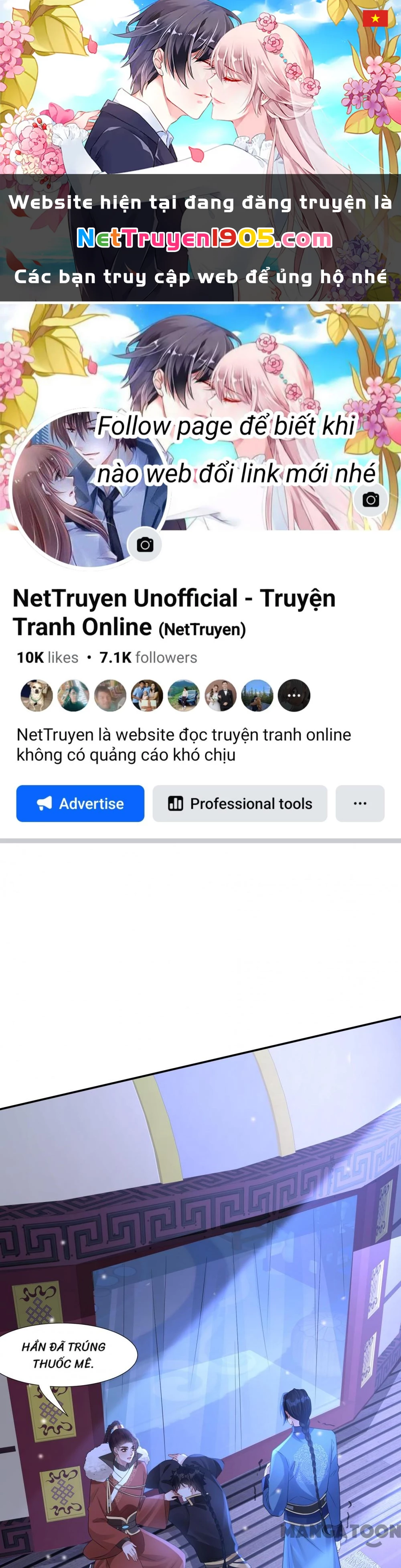 Quận Chúa Cẩn Thận, Đã Định Rồi Khó Đổi Lắm! Chapter 245 - 1