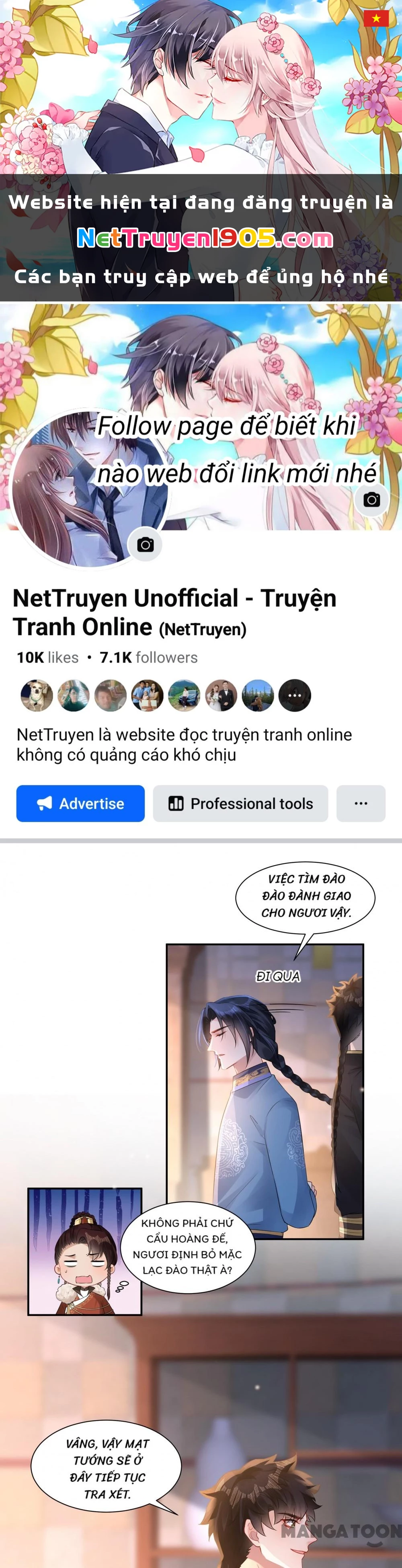 Quận Chúa Cẩn Thận, Đã Định Rồi Khó Đổi Lắm! Chapter 247 - 1