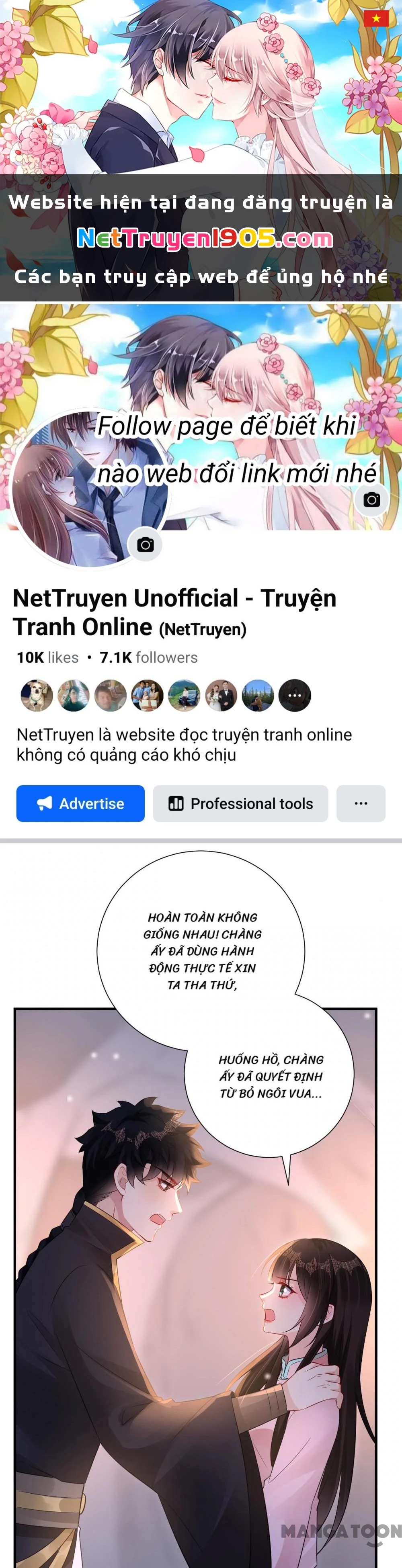 Quận Chúa Cẩn Thận, Đã Định Rồi Khó Đổi Lắm! Chapter 248 - 1