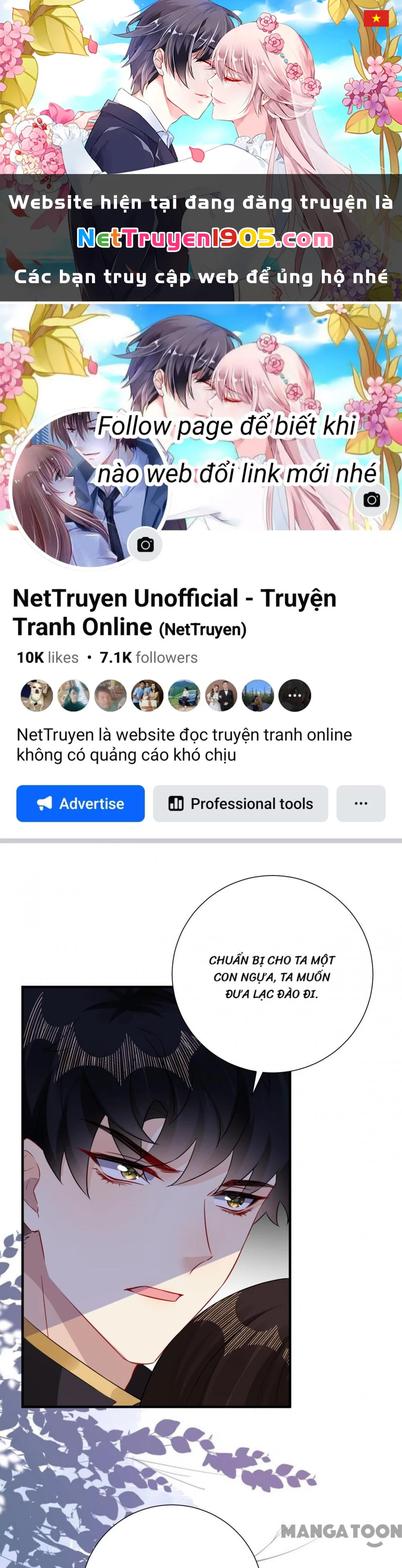 Quận Chúa Cẩn Thận, Đã Định Rồi Khó Đổi Lắm! Chapter 249 - 1