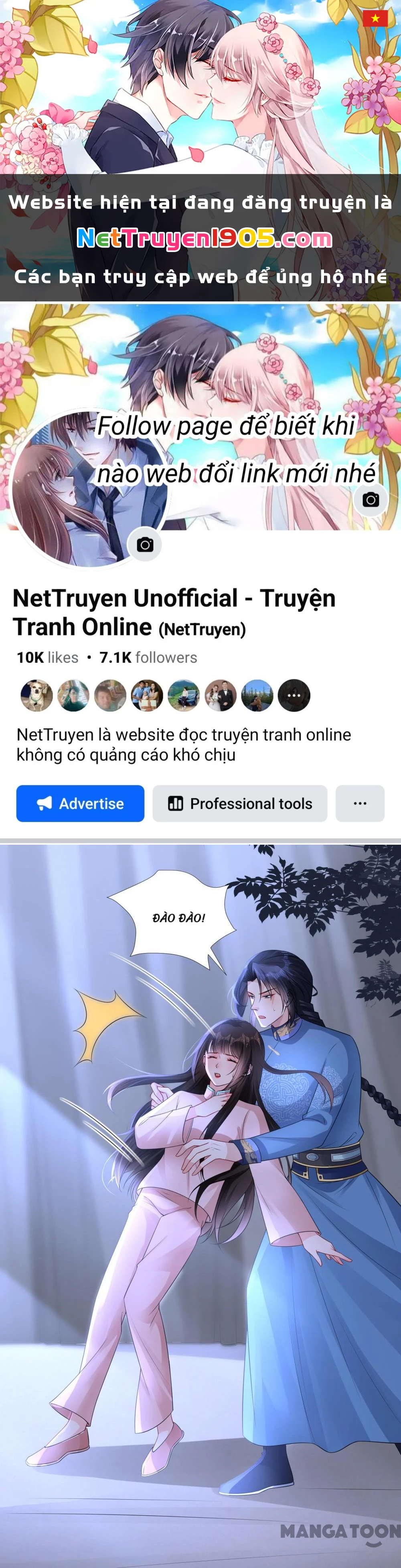 Quận Chúa Cẩn Thận, Đã Định Rồi Khó Đổi Lắm! Chapter 250 - 1