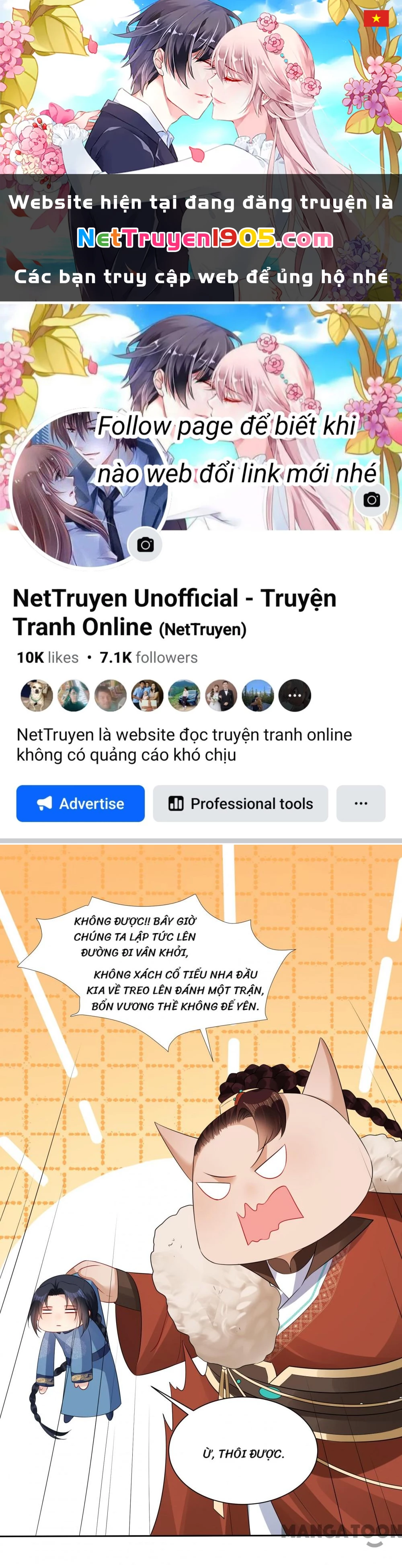 Quận Chúa Cẩn Thận, Đã Định Rồi Khó Đổi Lắm! Chapter 251 - 1