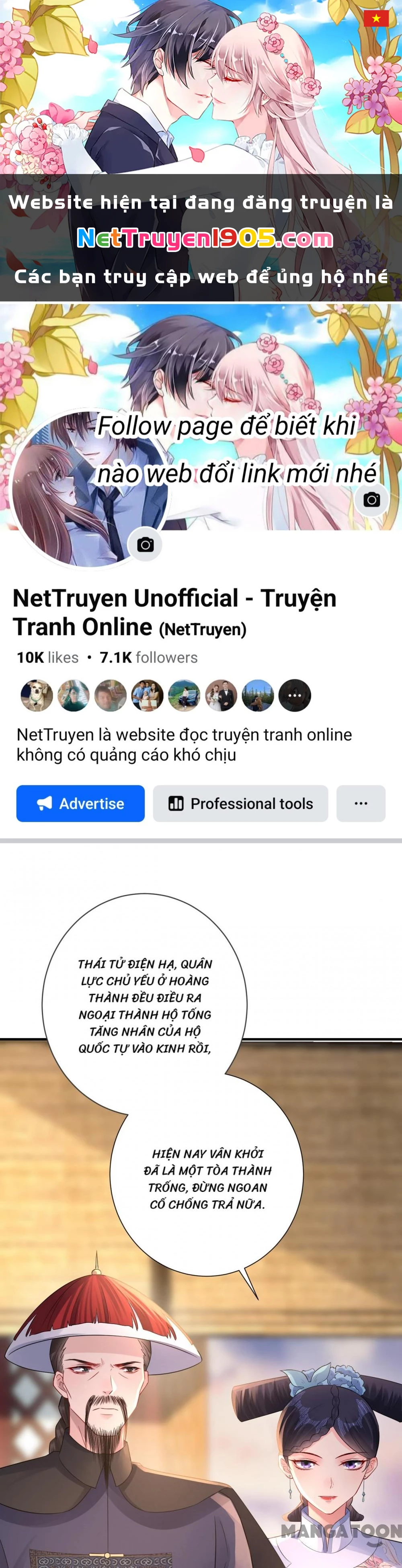 Quận Chúa Cẩn Thận, Đã Định Rồi Khó Đổi Lắm! Chapter 252 - 1