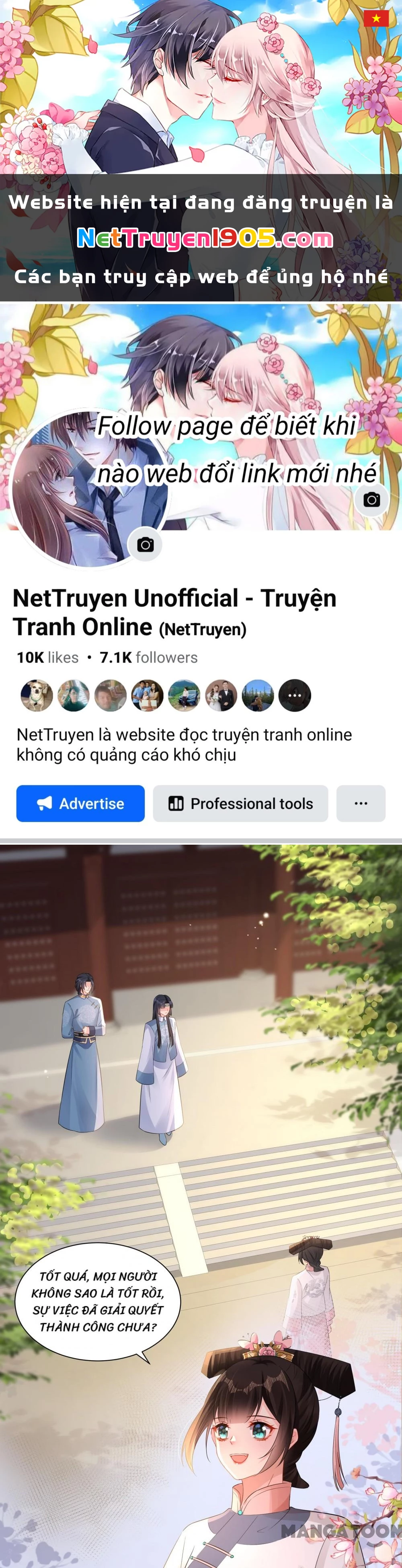 Quận Chúa Cẩn Thận, Đã Định Rồi Khó Đổi Lắm! Chapter 254 - 1