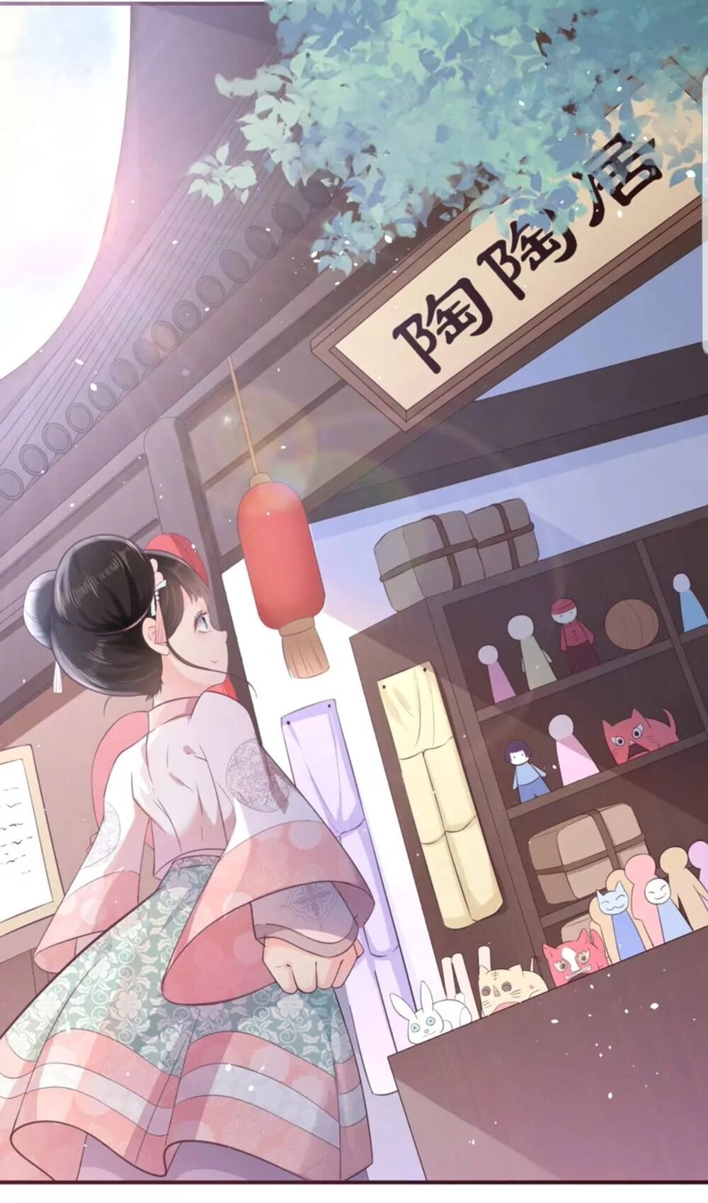 Quận Chúa Cẩn Thận, Đã Định Rồi Khó Đổi Lắm! Chapter 1 - 45