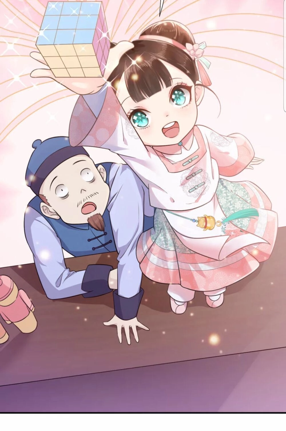 Quận Chúa Cẩn Thận, Đã Định Rồi Khó Đổi Lắm! Chapter 1.5 - 6