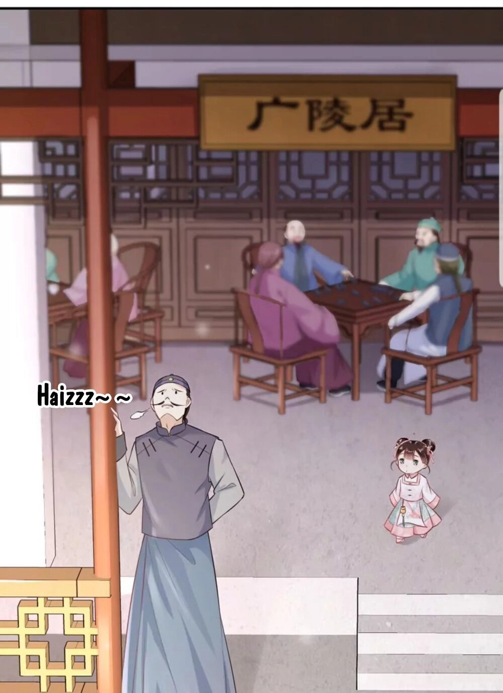 Quận Chúa Cẩn Thận, Đã Định Rồi Khó Đổi Lắm! Chapter 10.5 - 7