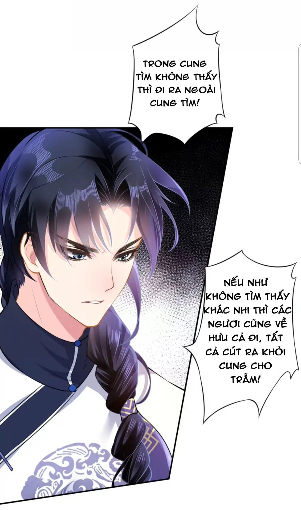 Quận Chúa Cẩn Thận, Đã Định Rồi Khó Đổi Lắm! Chapter 11.5 - 7