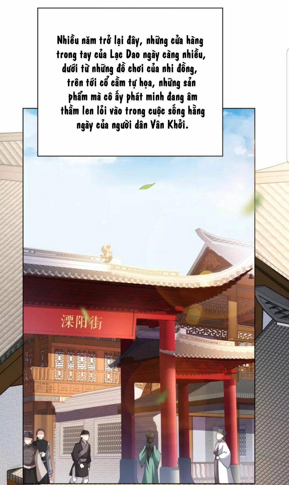 Quận Chúa Cẩn Thận, Đã Định Rồi Khó Đổi Lắm! Chapter 19 - 14