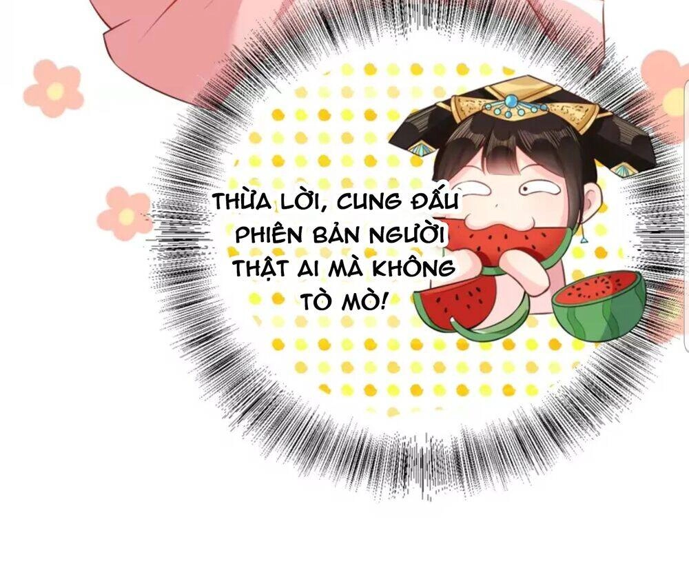 Quận Chúa Cẩn Thận, Đã Định Rồi Khó Đổi Lắm! Chapter 27-5 - 33