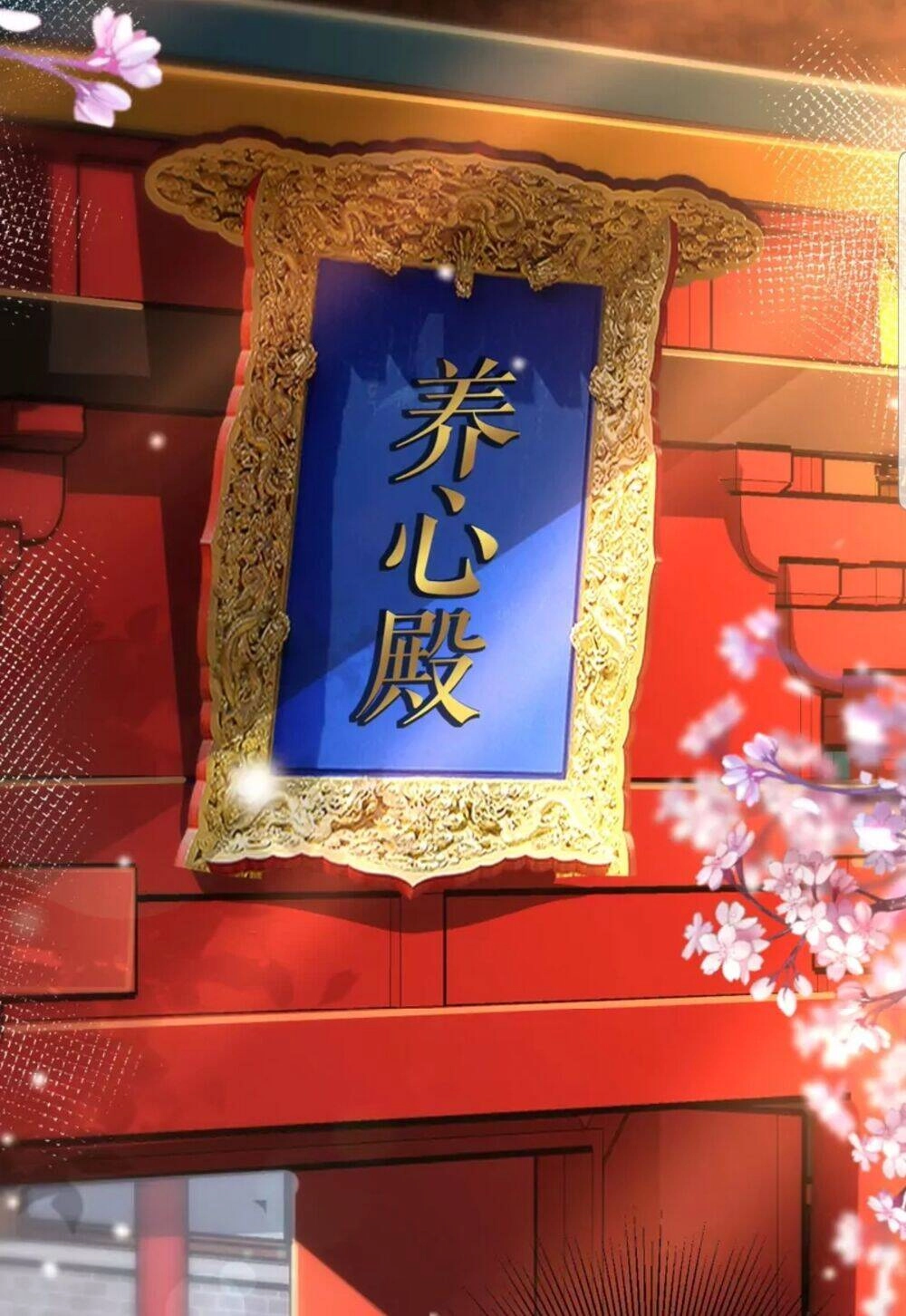 Quận Chúa Cẩn Thận, Đã Định Rồi Khó Đổi Lắm! Chapter 29 - 23