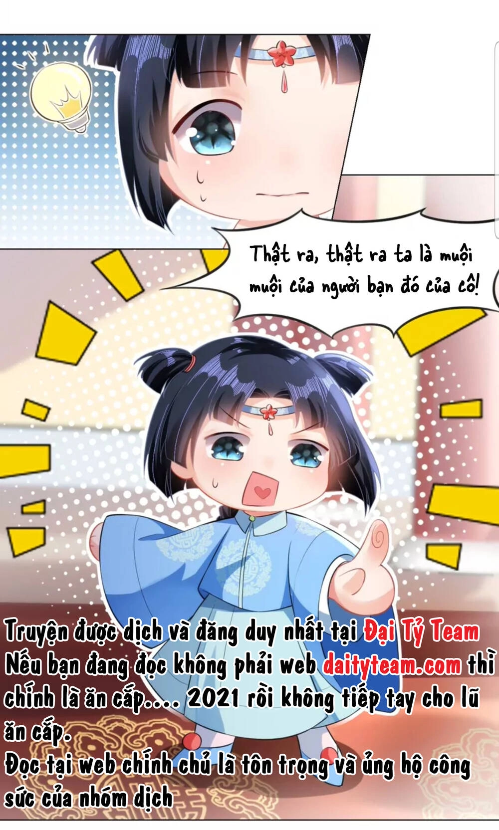 Quận Chúa Cẩn Thận, Đã Định Rồi Khó Đổi Lắm! Chapter 29.6 - 7