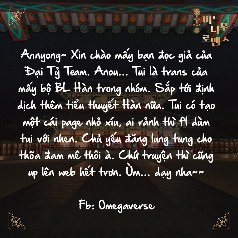 Quận Chúa Cẩn Thận, Đã Định Rồi Khó Đổi Lắm! Chapter 31.5 - 62