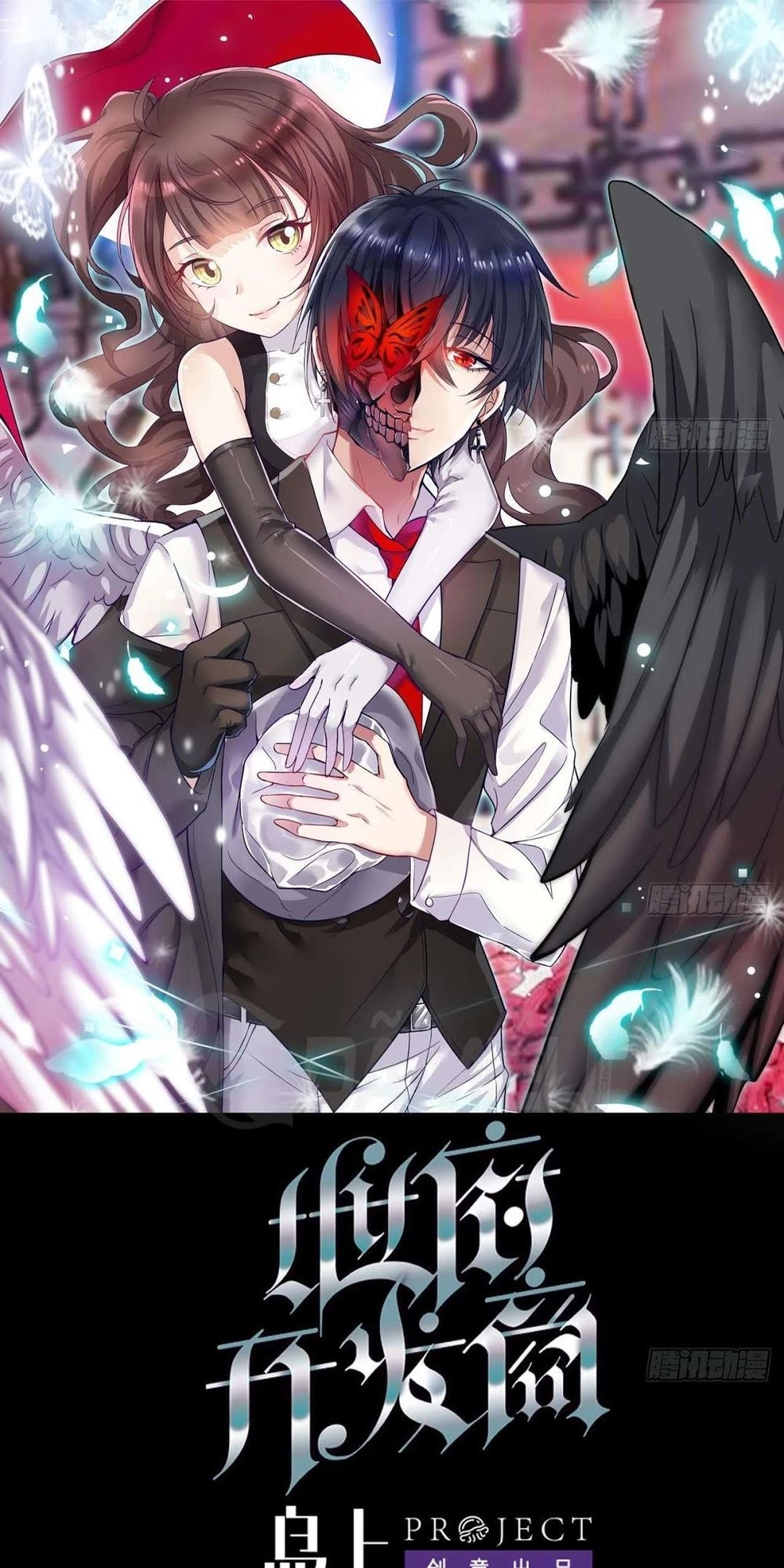 Địa Phủ Khai Phá Thương Chapter 8 - 2