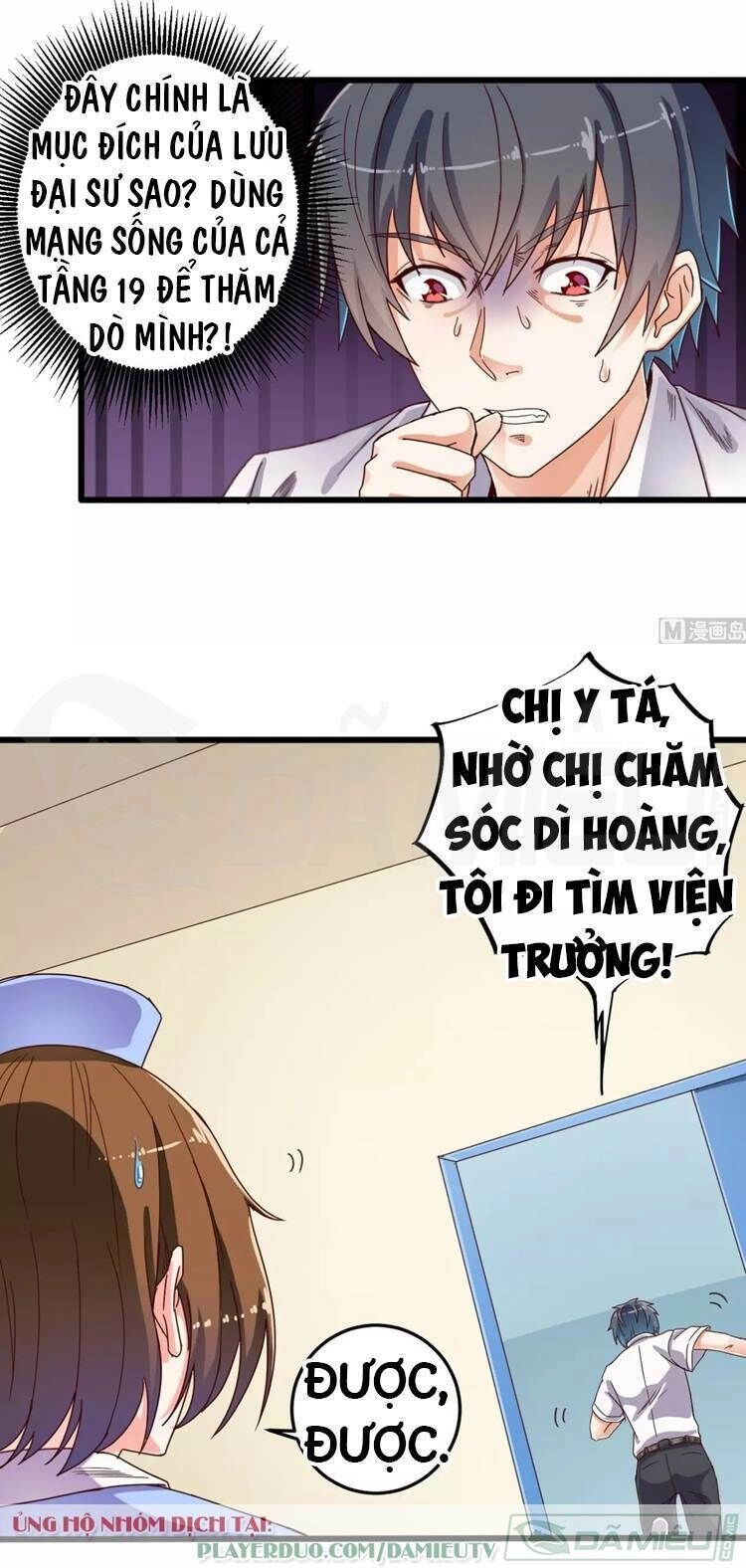 Địa Phủ Khai Phá Thương Chapter 61 - 12