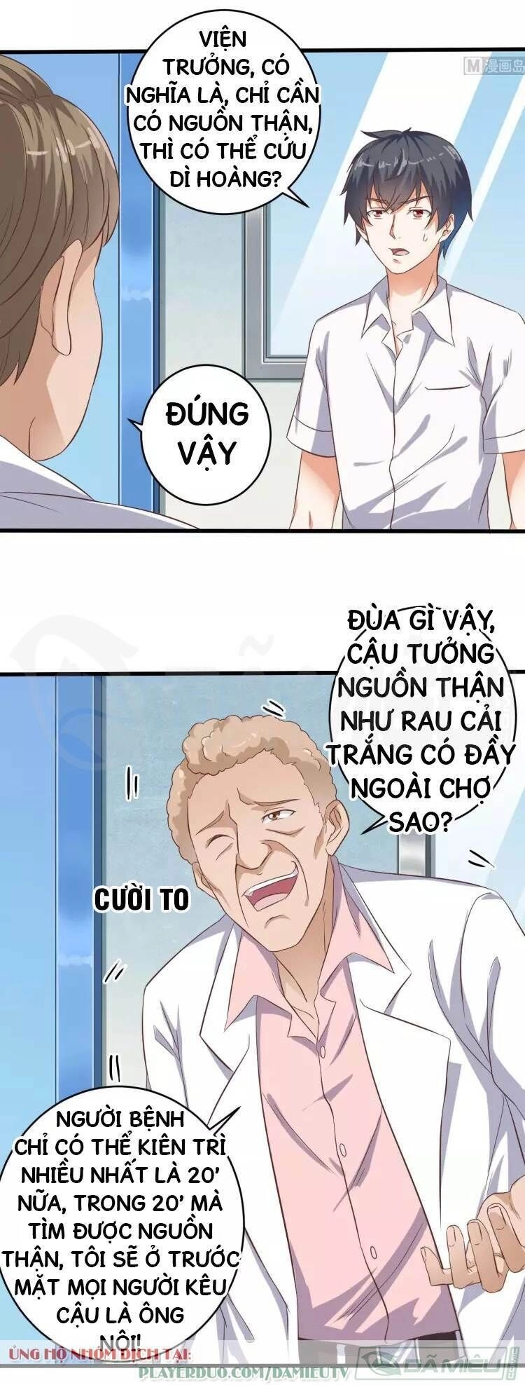 Địa Phủ Khai Phá Thương Chapter 65 - 9