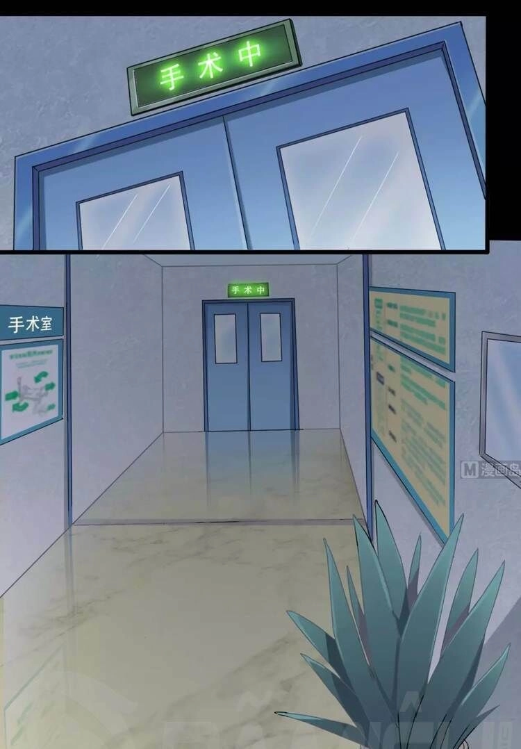 Địa Phủ Khai Phá Thương Chapter 68 - 1