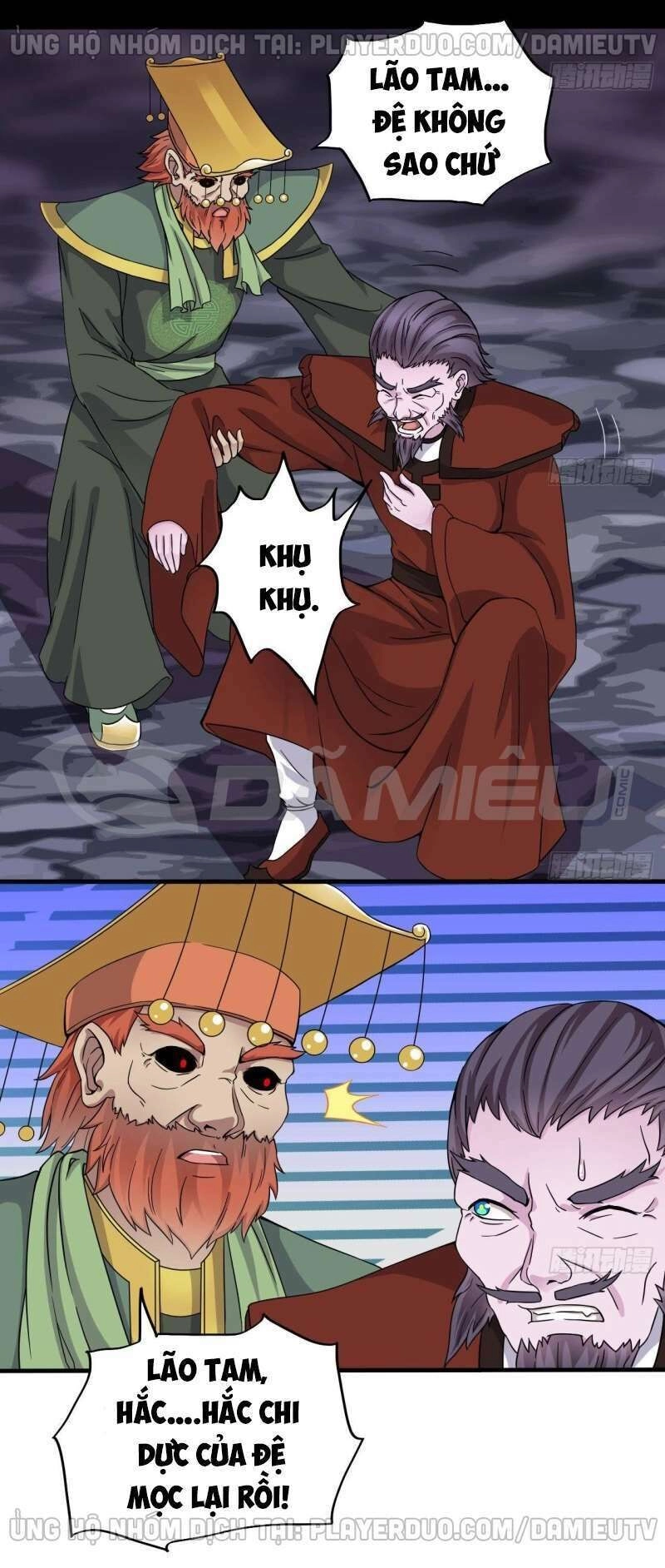 Địa Phủ Khai Phá Thương Chapter 205 - 1