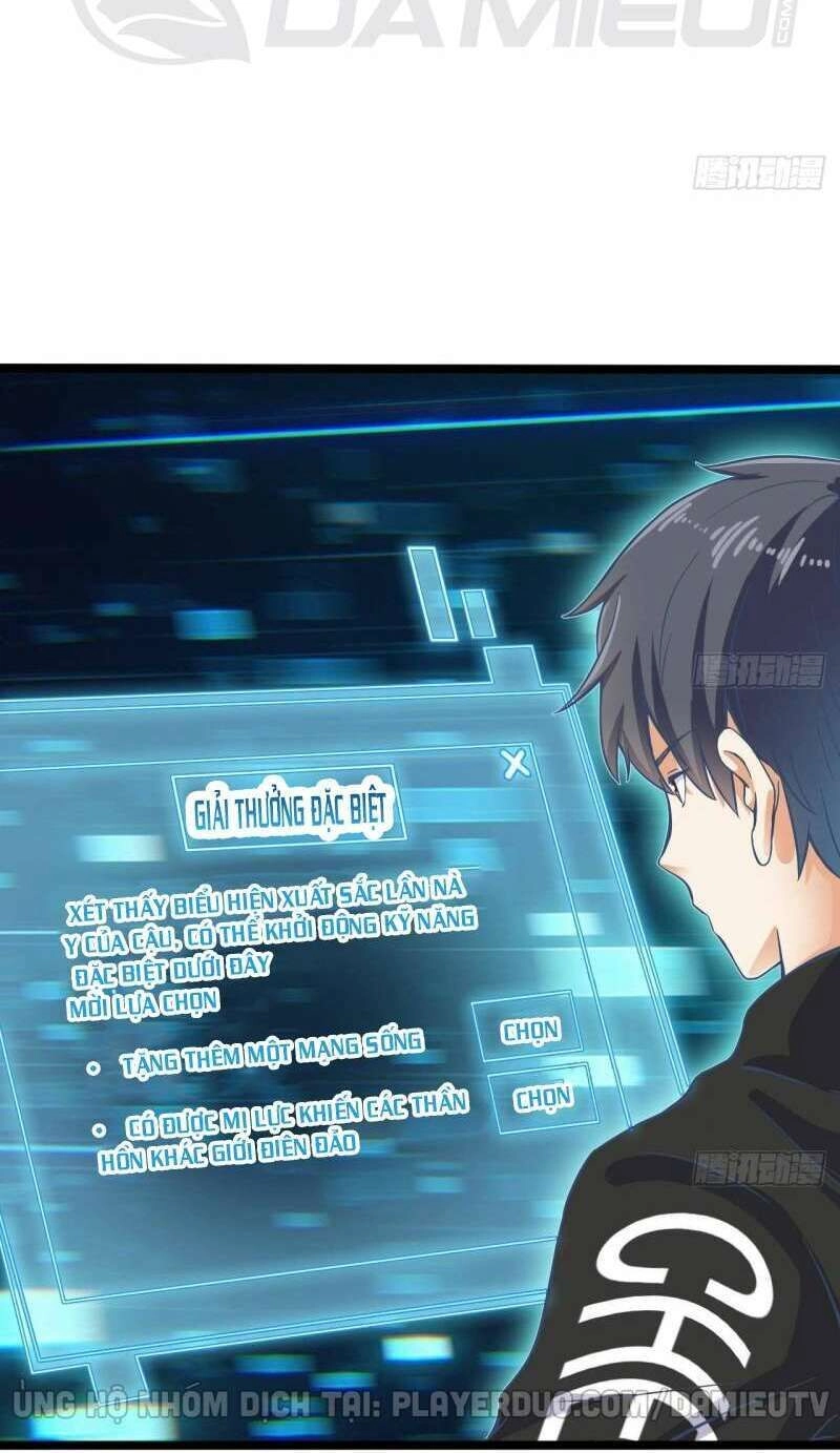 Địa Phủ Khai Phá Thương Chapter 205 - 16