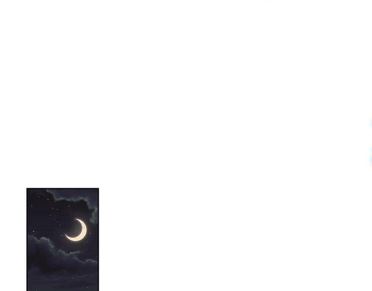 Giai Điệu Của Sự Va Chạm Chapter 14 - 1